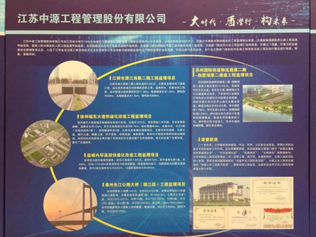 我公司受邀参加长江中下游大盾构技术峰会