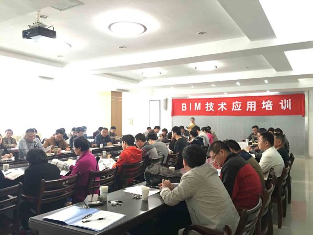 公司组织BIM技术应用培训